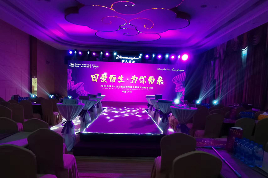 招商會(huì)
